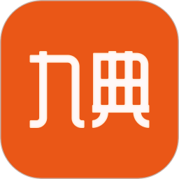 九典 1.7.2 最新版