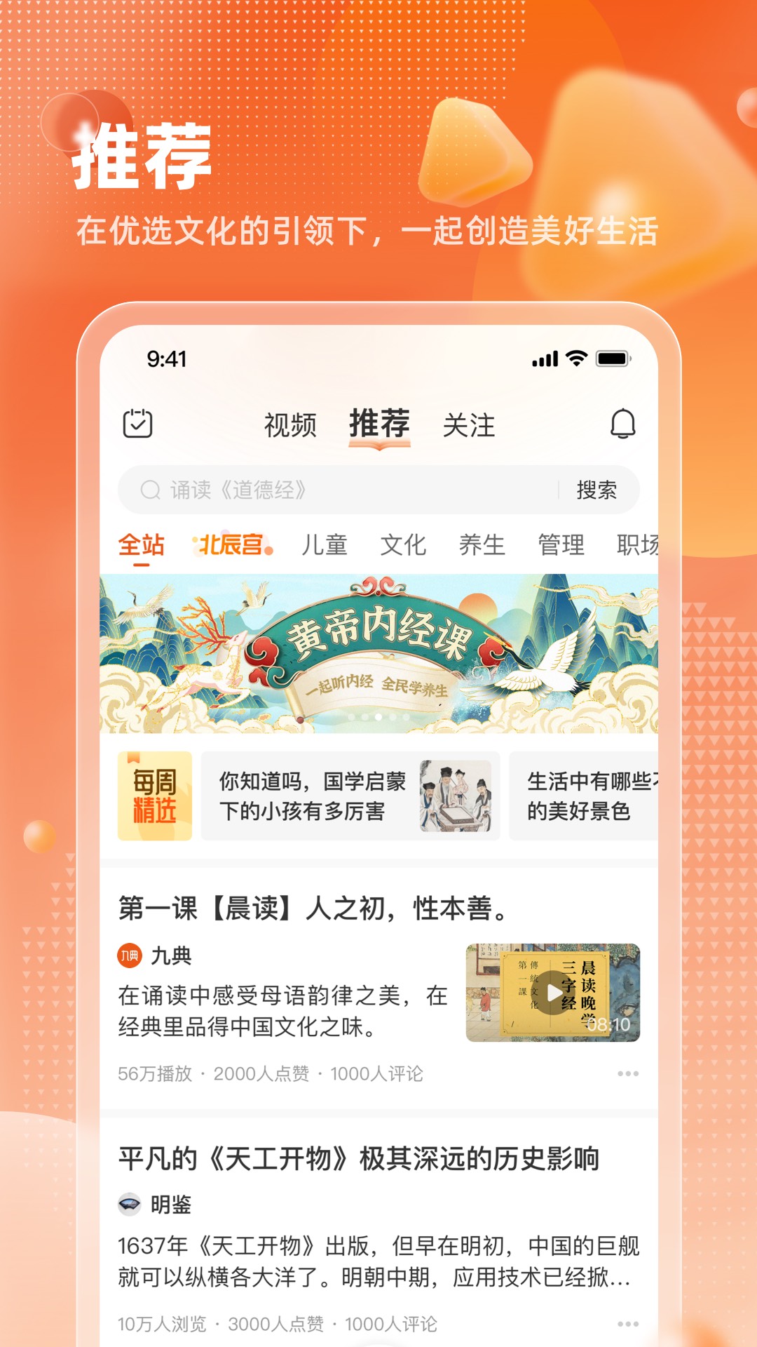 九典 1.7.2 最新版 1