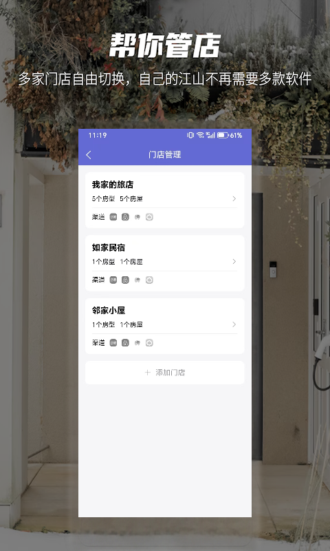 安榻 1.6.4 安卓版 4