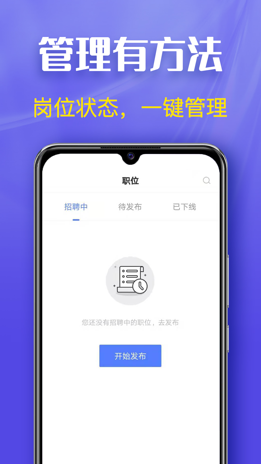 每天赚兼职 1.6.0 安卓版 4