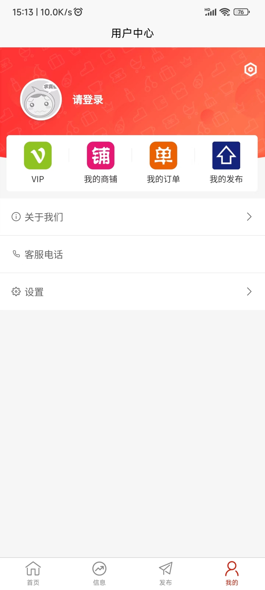 毕昇网 4.2.2 最新版 3