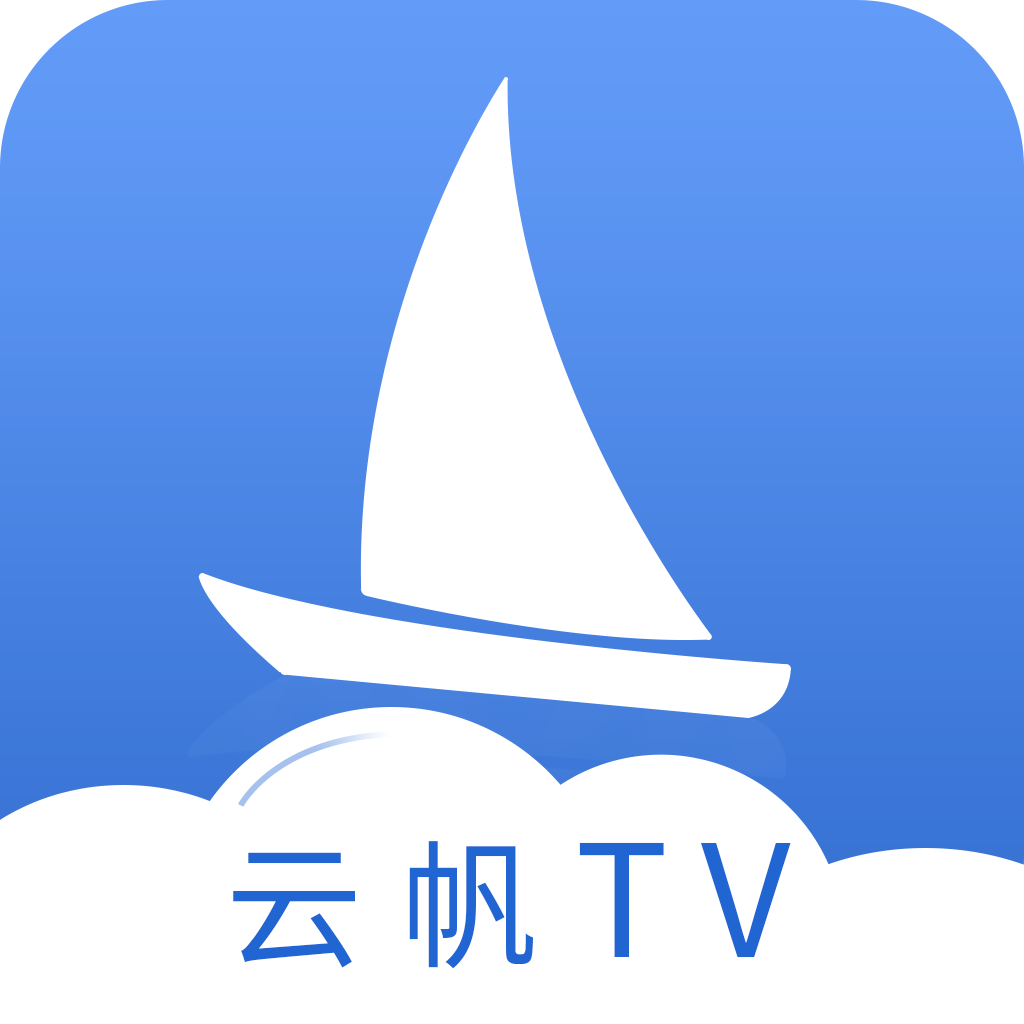 云帆直播 1.0.0 官方版