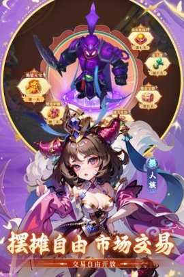 思仙 1.0.6.2 最新版 2