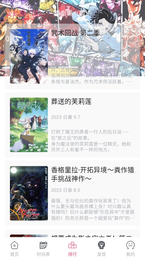 girlgirl爱动漫 2.6.2 手机版 1
