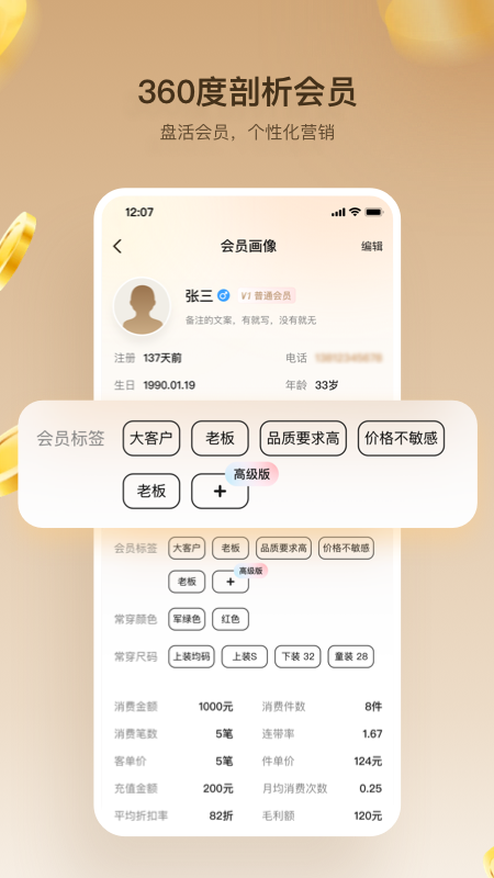 量金金 4.13.1 安卓版 4