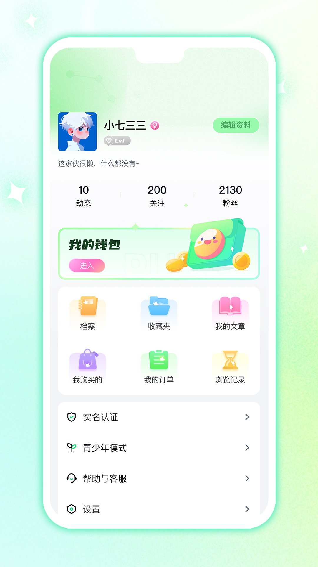 白桃星球 1.1.15 最新版 1