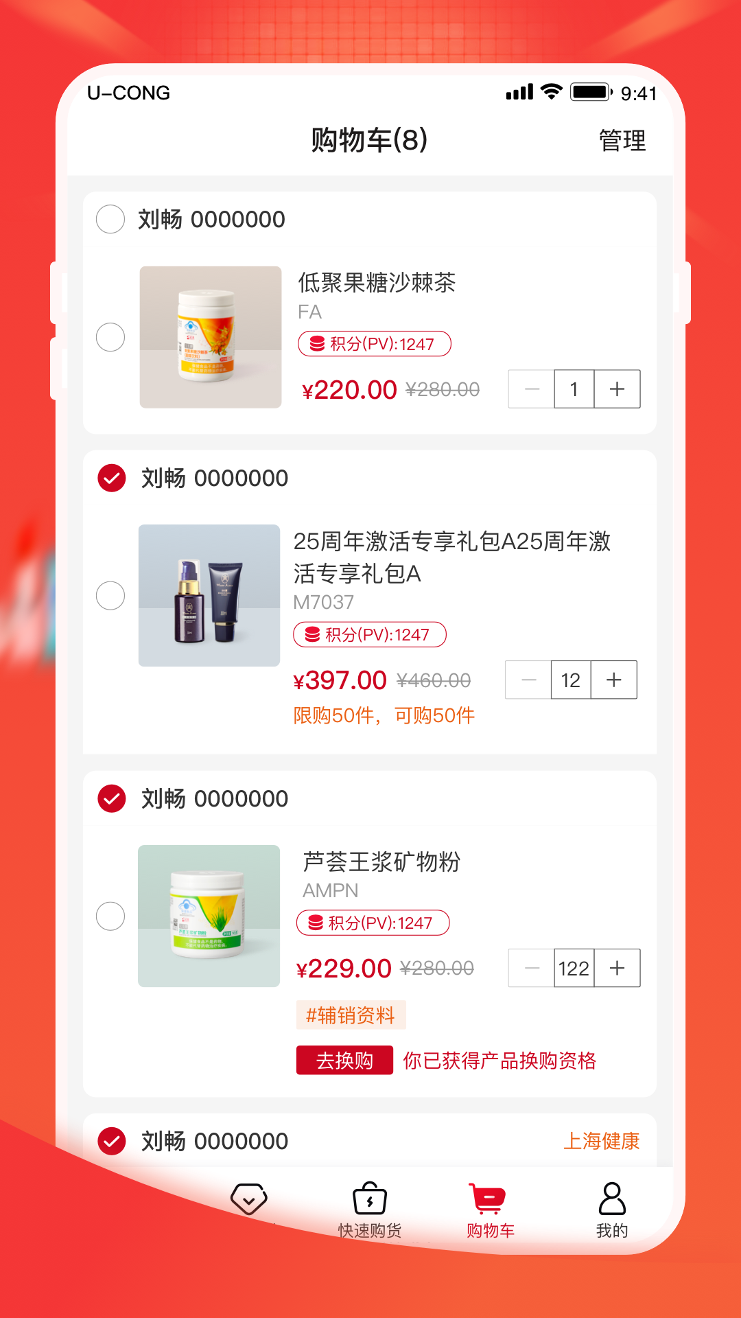 油葱 4.20.0 最新版 4