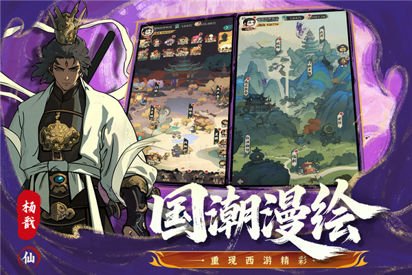 守愿者 v1.0.0 官方正版 1