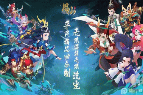 思仙手游