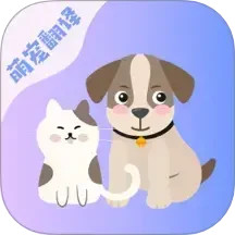 猫叫