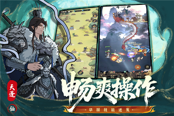 守愿者 v1.0.0 官方正版 2