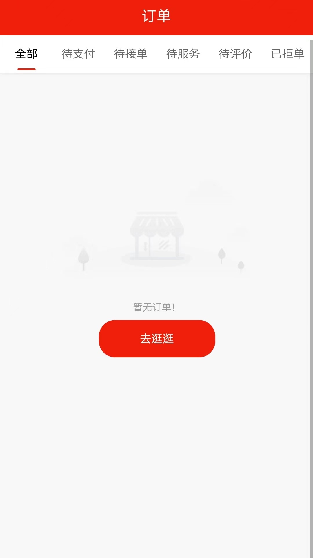 汇到 2.8.1 最新版 2