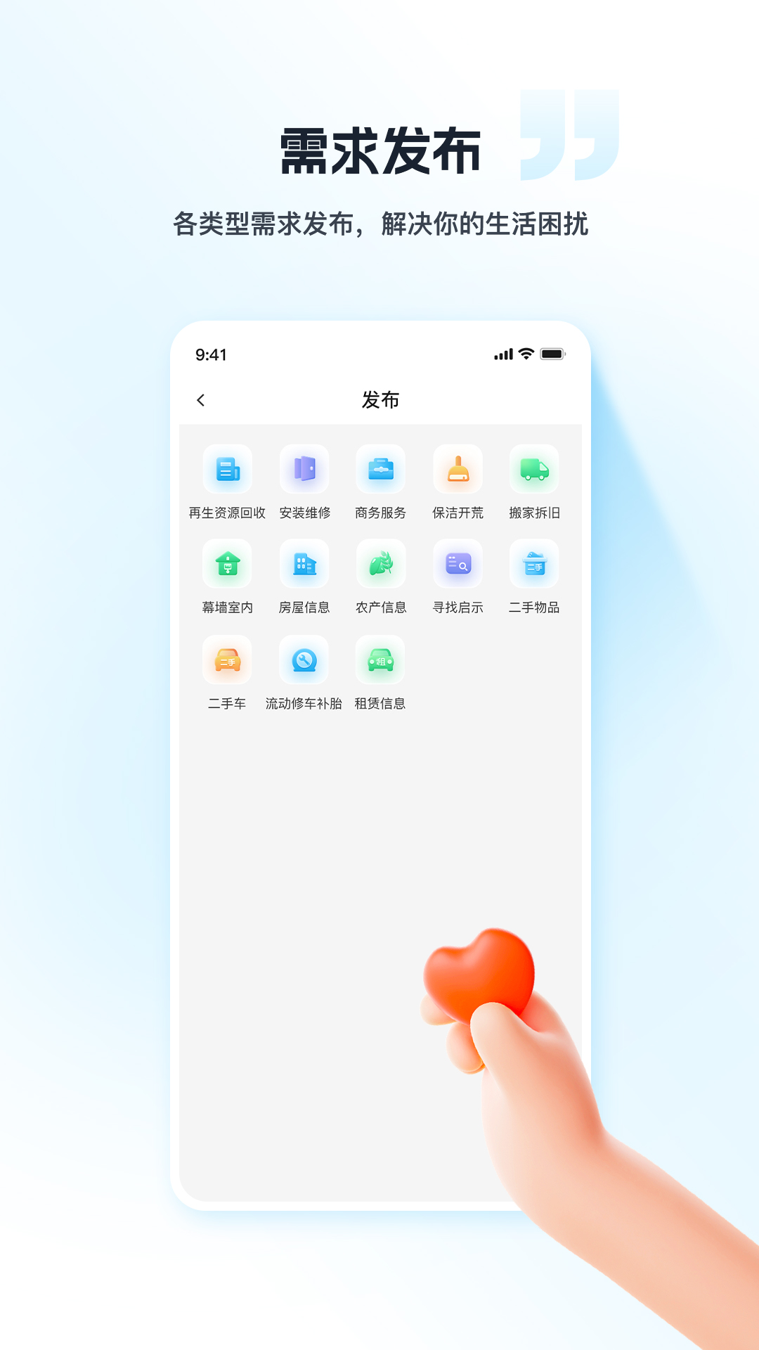 君君林 1.0.7 安卓版 2