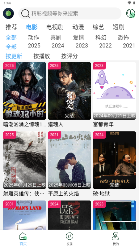 小樱桃 4.2.0 安卓版 4