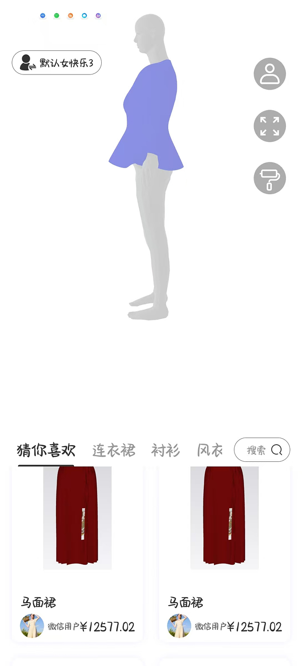 种花云服 2.1.0 安卓版 3