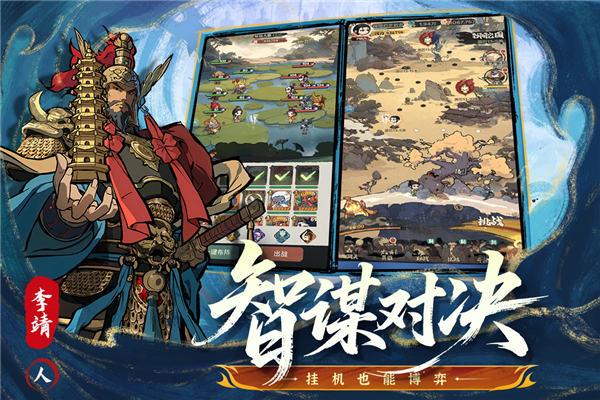 守愿者 v1.0.0 官方正版 3