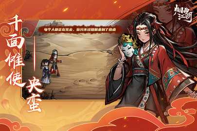 烟雨江湖九游 1.124.60255 最新版 3