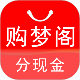购梦阁 2.2.0 安卓版