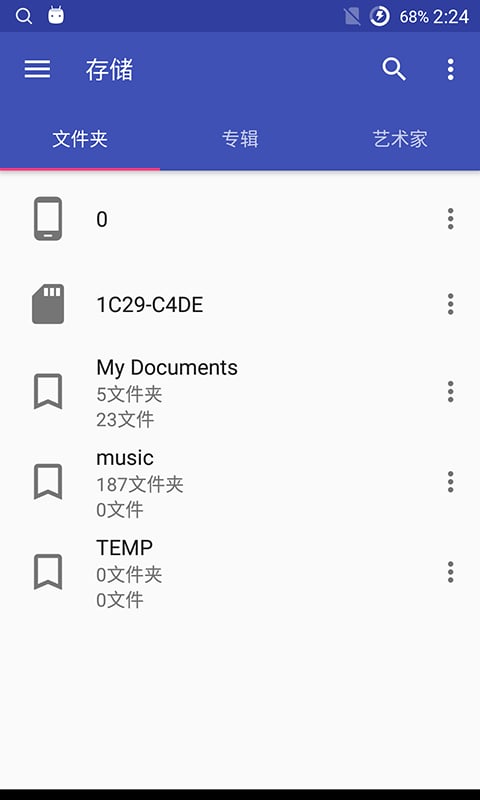 音乐标签 1.2.7.2 最新版 3