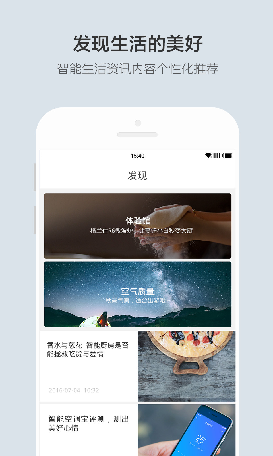 云合 3.2.6.6 最新版 1