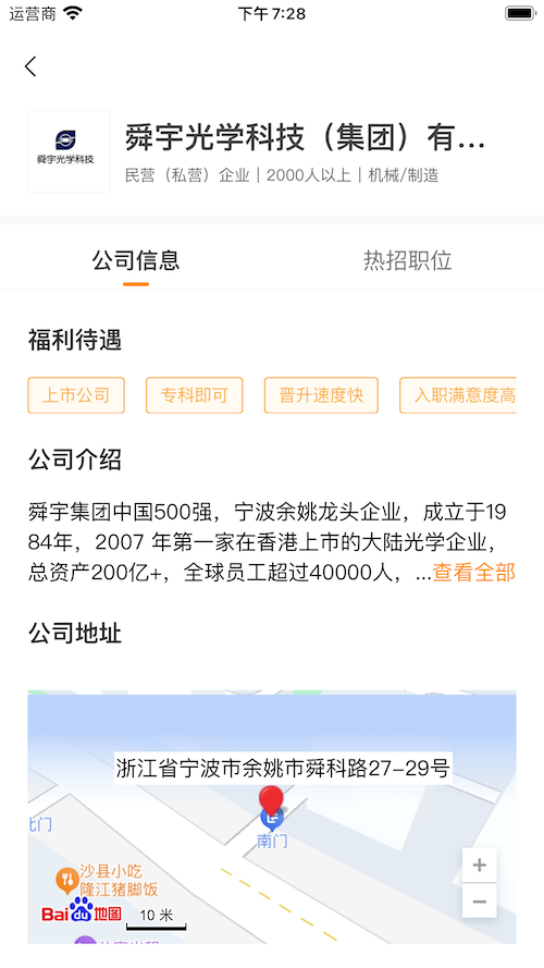蘑菇丁 4.1.0 安卓版 1