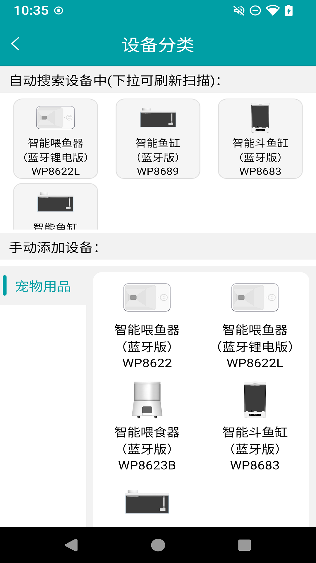 Leyu 1.9 安卓版 1