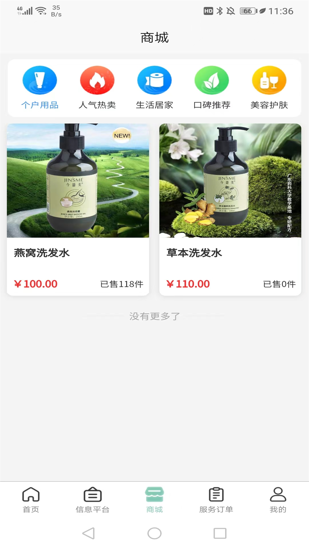 快闪小哥 1.3.5 最新版 2