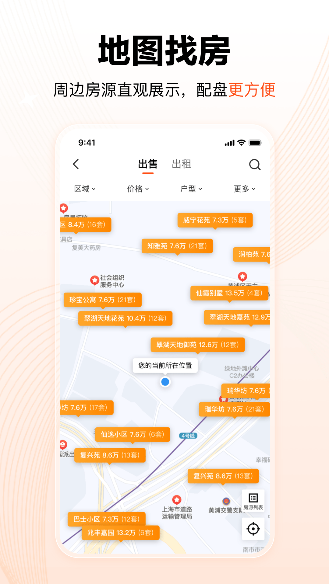 巧房 3.29.1 安卓版 1