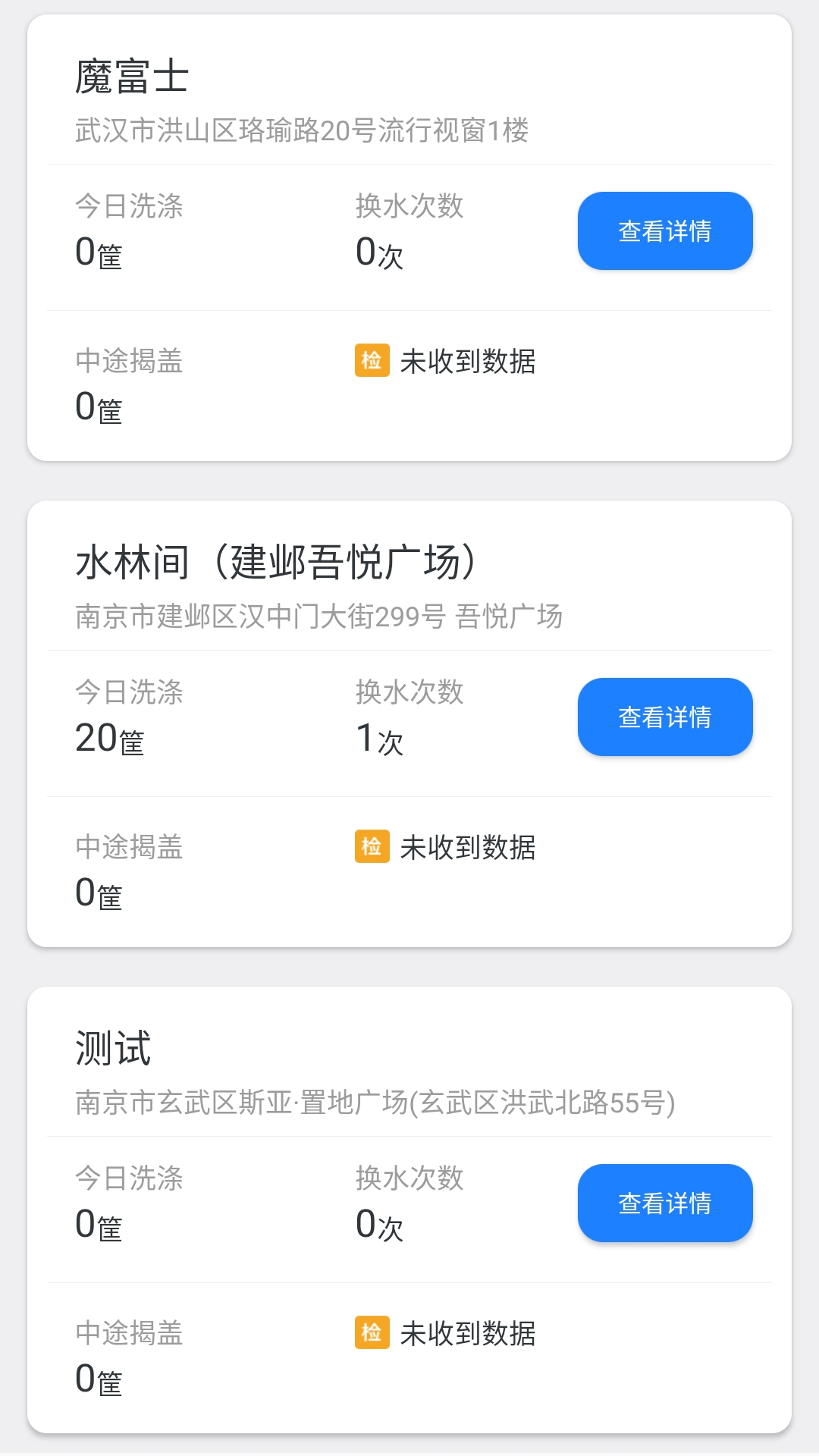 小格厨房 1.5.9 安卓版 1
