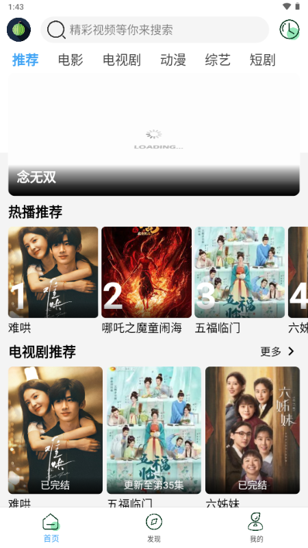 小樱桃 4.2.0 安卓版 3