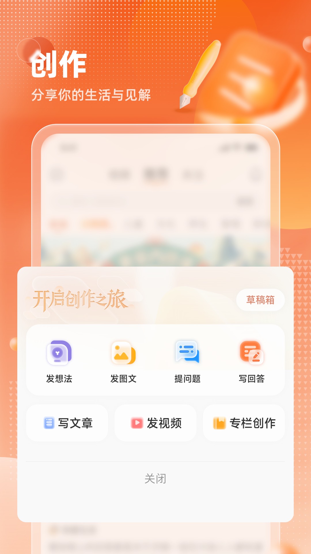 九典 1.7.2 最新版 4