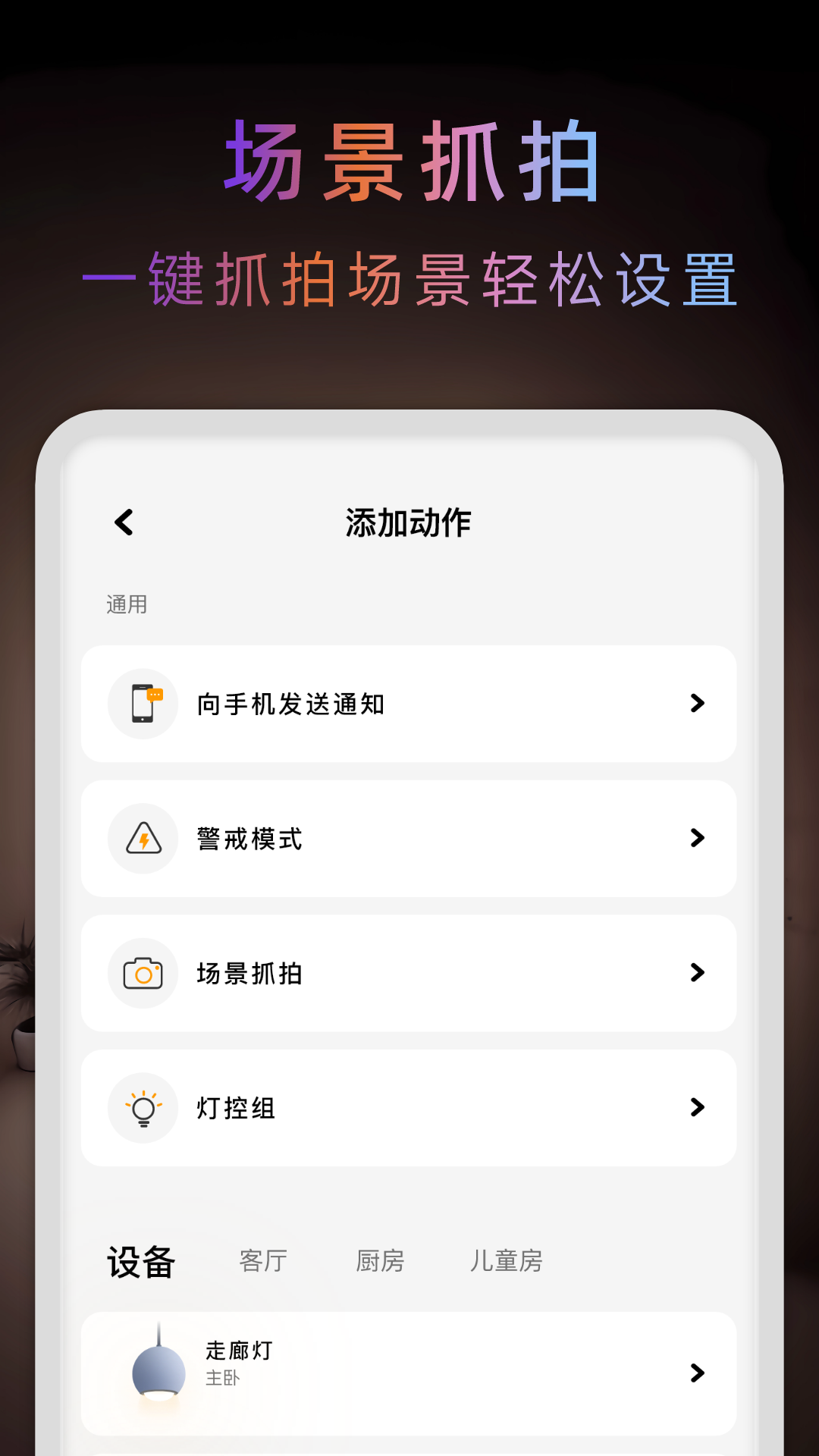 WorldIO 1.1.3 安卓版 2