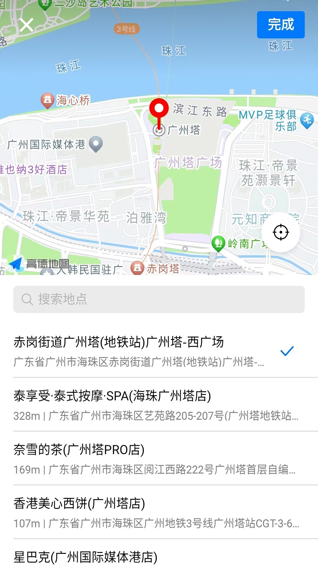 找励马 1.2.0 安卓版 3
