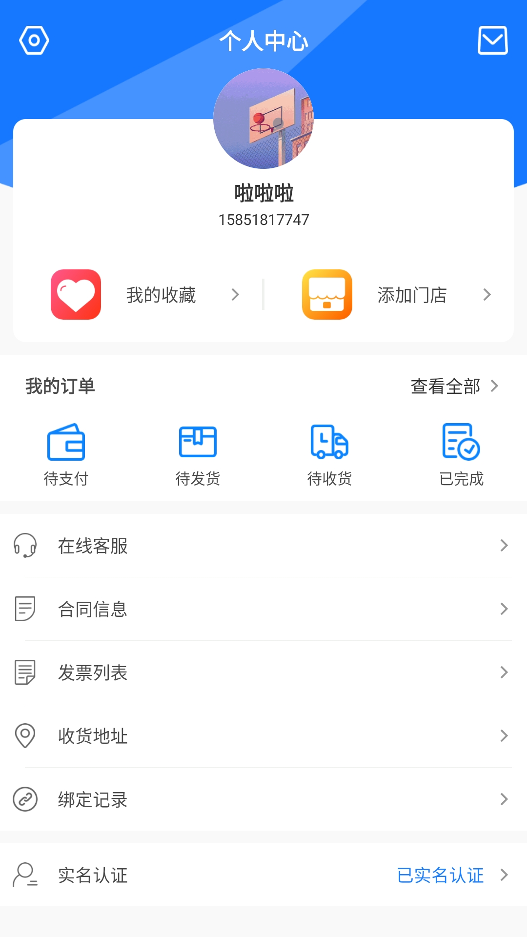 小格厨房 1.5.9 安卓版 2