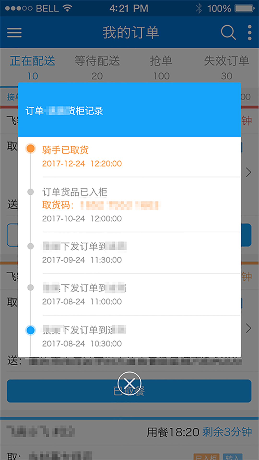 狼巢 3.10.0.24.release 安卓版 1