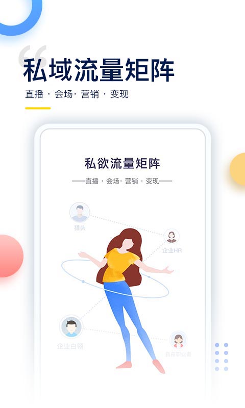 哥伦布罗科仕 4.8.1 官方版 1
