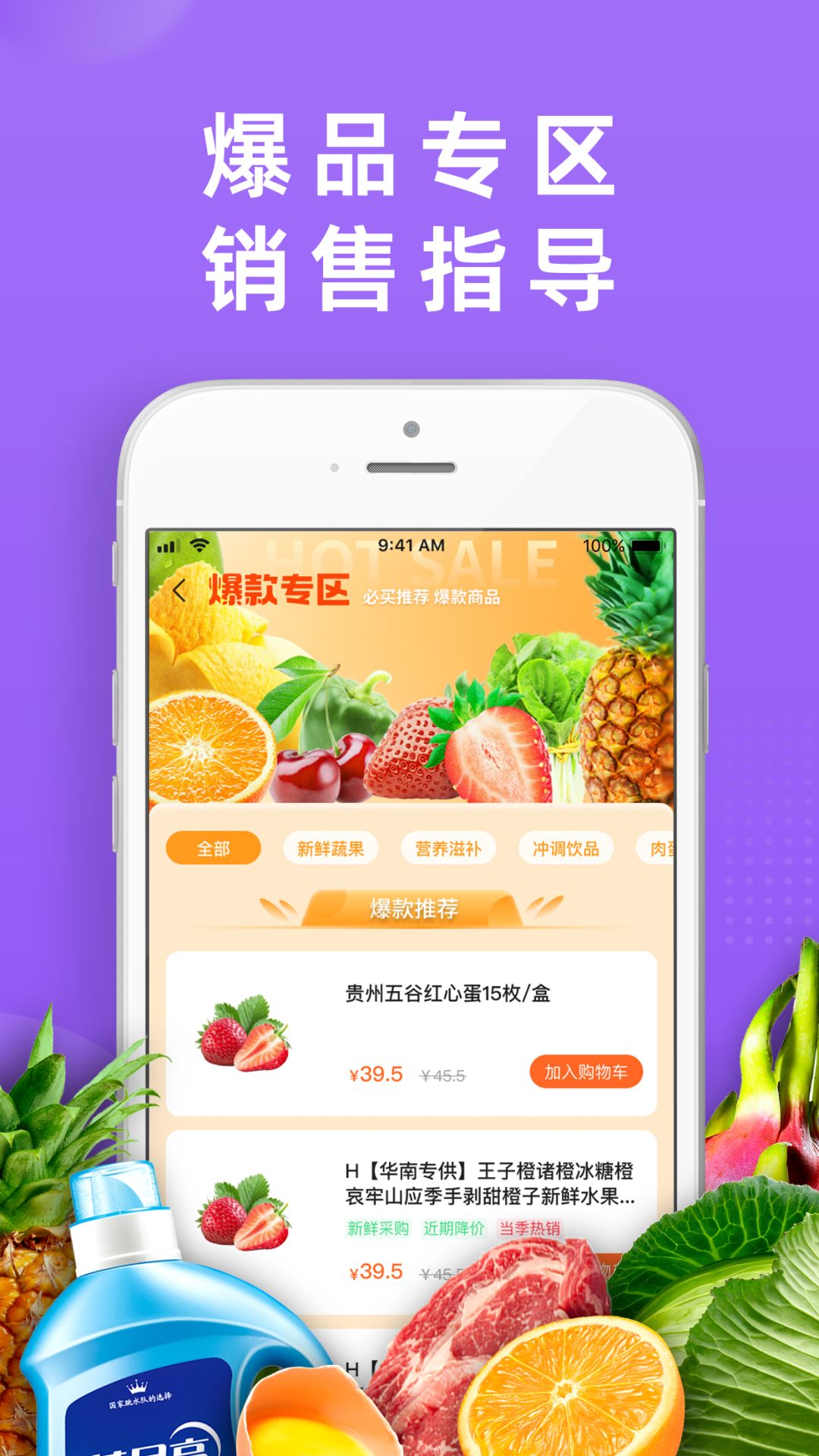 DC严选批发 2.4.5 官方版 1