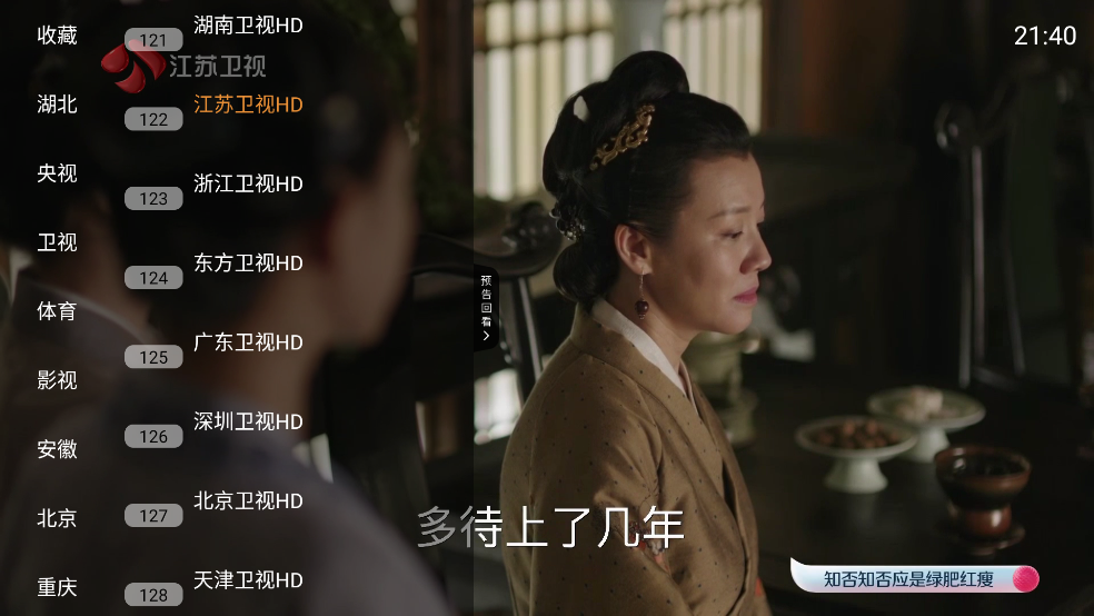 云帆直播 1.0.0 官方版 2