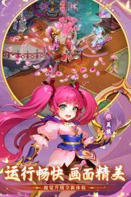 思仙 1.0.6.2 最新版 3