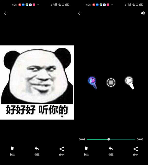dumpster怎么用