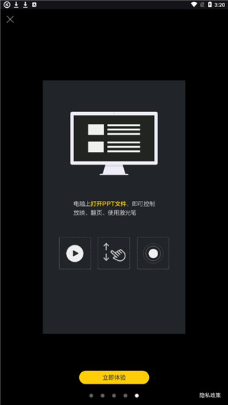 袋鼠输入怎么连接电脑