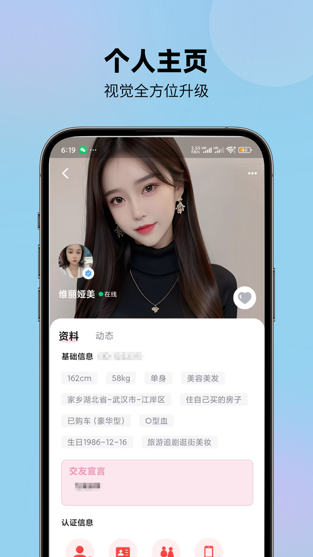 念语 1.2.6 最新版 1