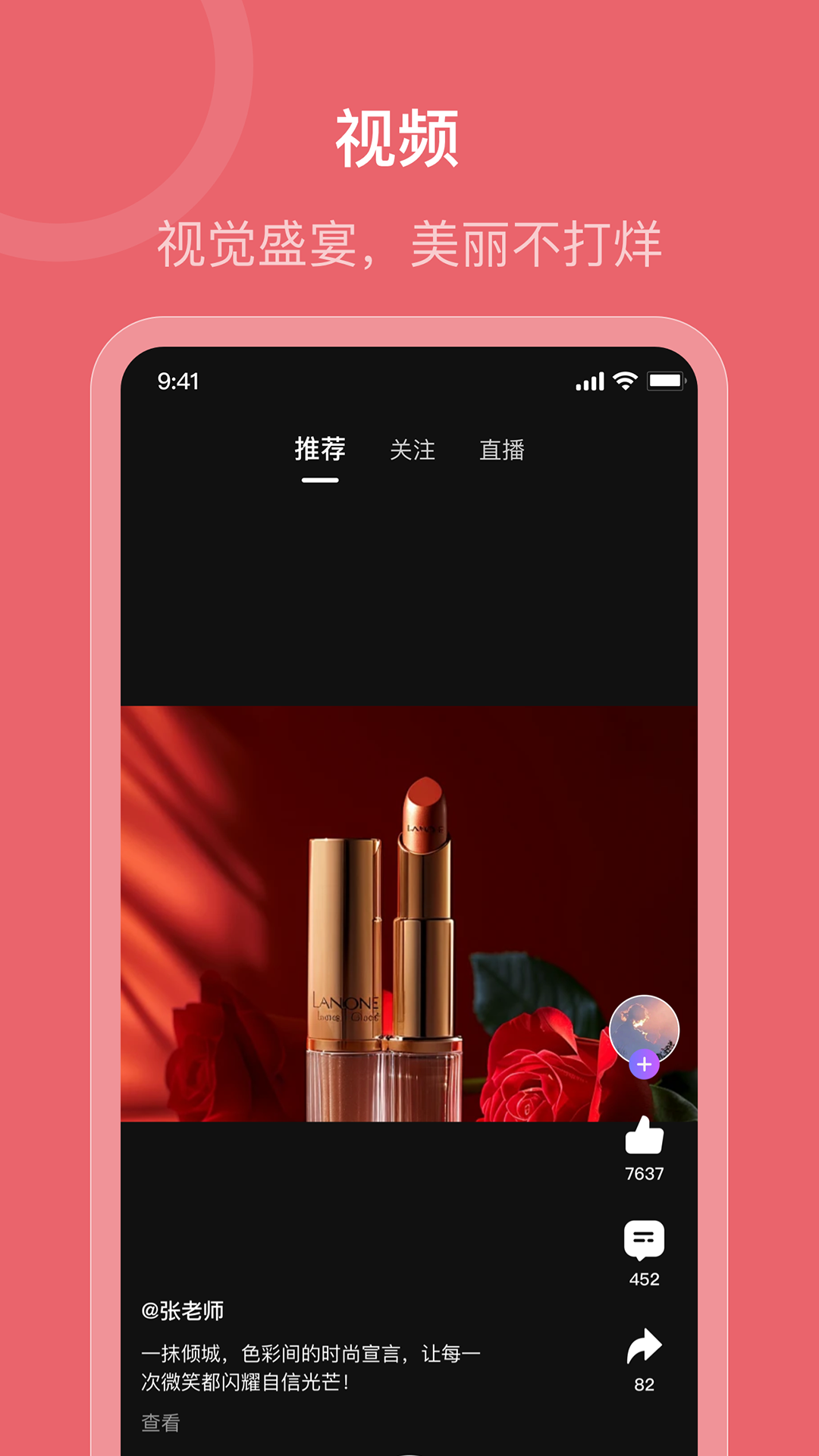 美伊甸 1.0.0 官方版 3
