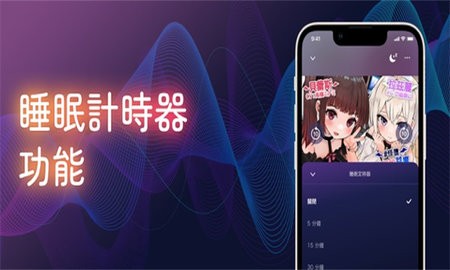 DLsiteSound 2.0.2 最新版 3