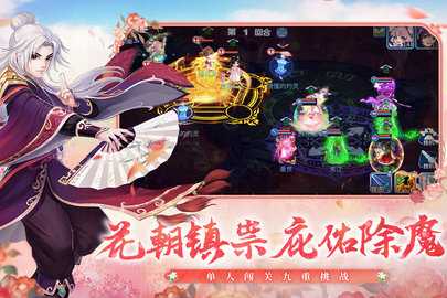 水浒Q传 1.79.1 最新版 1