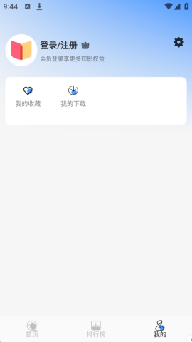 冷心4k 1.0.0 安卓版 2