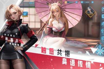 女神星球 76.1 安卓版 4