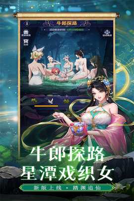 第七幻域 2.19.0.041701 最新版 1