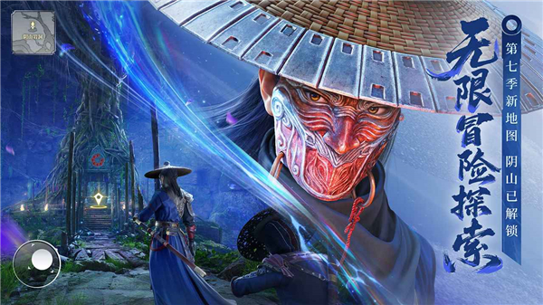 不良人破局 v1.0.19 最新版 3