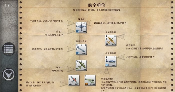 航母对决苦尽甘来汉化版 v1.12.8 安卓版 1